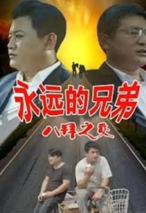 中文字幕第12页